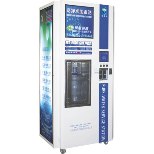 UF Water Vending Machine